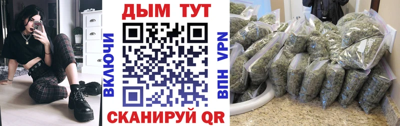 Где купить Козловка МАРИХУАНА COCAIN Меф мяу мяу