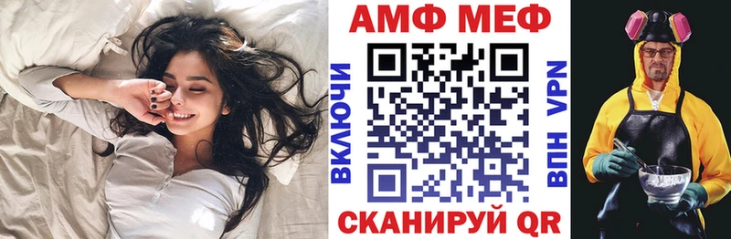 АМФ 97% Козловка