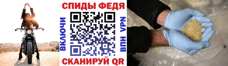 Амфетамин Розовый Козловка