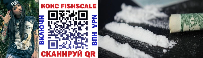 наркотики  Козловка  COCAIN VHQ 