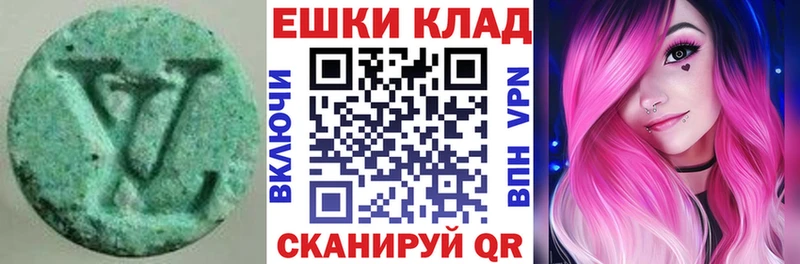 магазин  наркотиков  Козловка  Ecstasy mix 