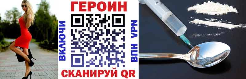 Героин герыч  ссылка на мегу tor  Козловка  сайты даркнета формула  наркошоп 