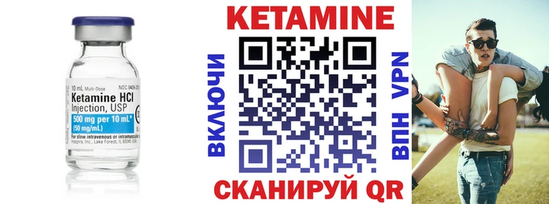 купить  цена  кракен ССЫЛКА  Кетамин VHQ  Козловка 