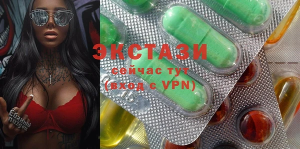Альфа ПВП Алексеевка