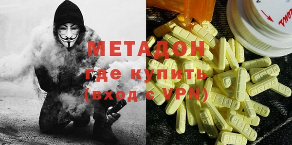 apvp Абдулино