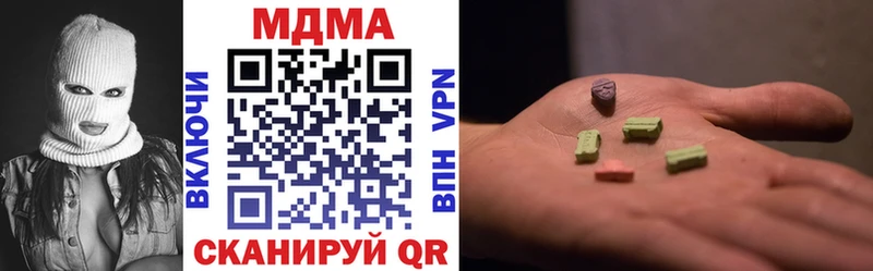 MDMA crystal  Козловка 