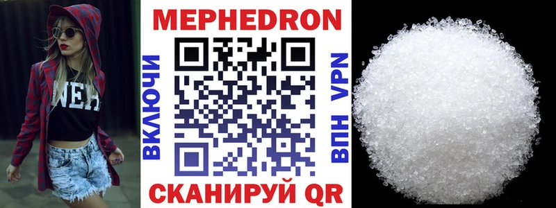 МЯУ-МЯУ 4 MMC где можно купить Козловка