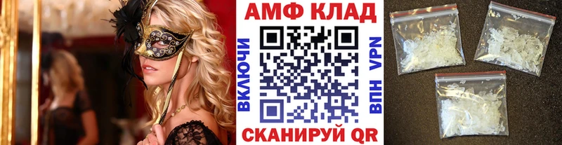 МЕТАМФЕТАМИН Methamphetamine купить Козловка