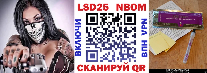 Марки NBOMe 1500мкг  blacksprut онион  Козловка 
